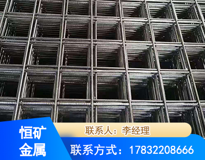 鹤壁钢筋平焊网