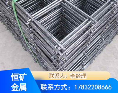 鹤壁钢筋平焊网