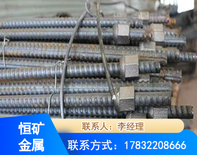 鹤壁右旋螺纹锚杆
