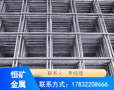 鹤壁钢筋平焊网