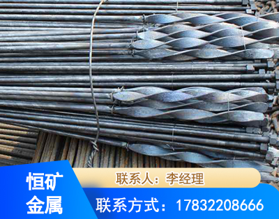 鹤壁麻花式锚杆