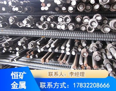 鹤壁右旋螺纹锚杆