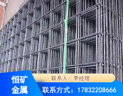 鹤壁钢筋平焊网