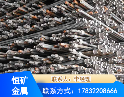 鹤壁右旋螺纹锚杆