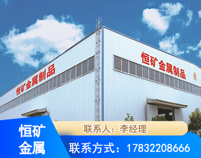 鹤壁厂房厂貌